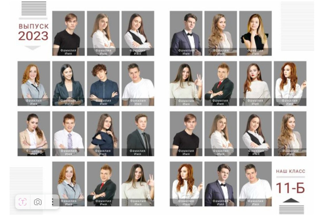 Модерн. Главная