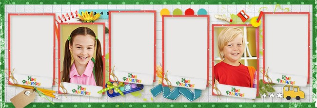 Начальная школа (1-4 класс). Https://malovafoto.ru