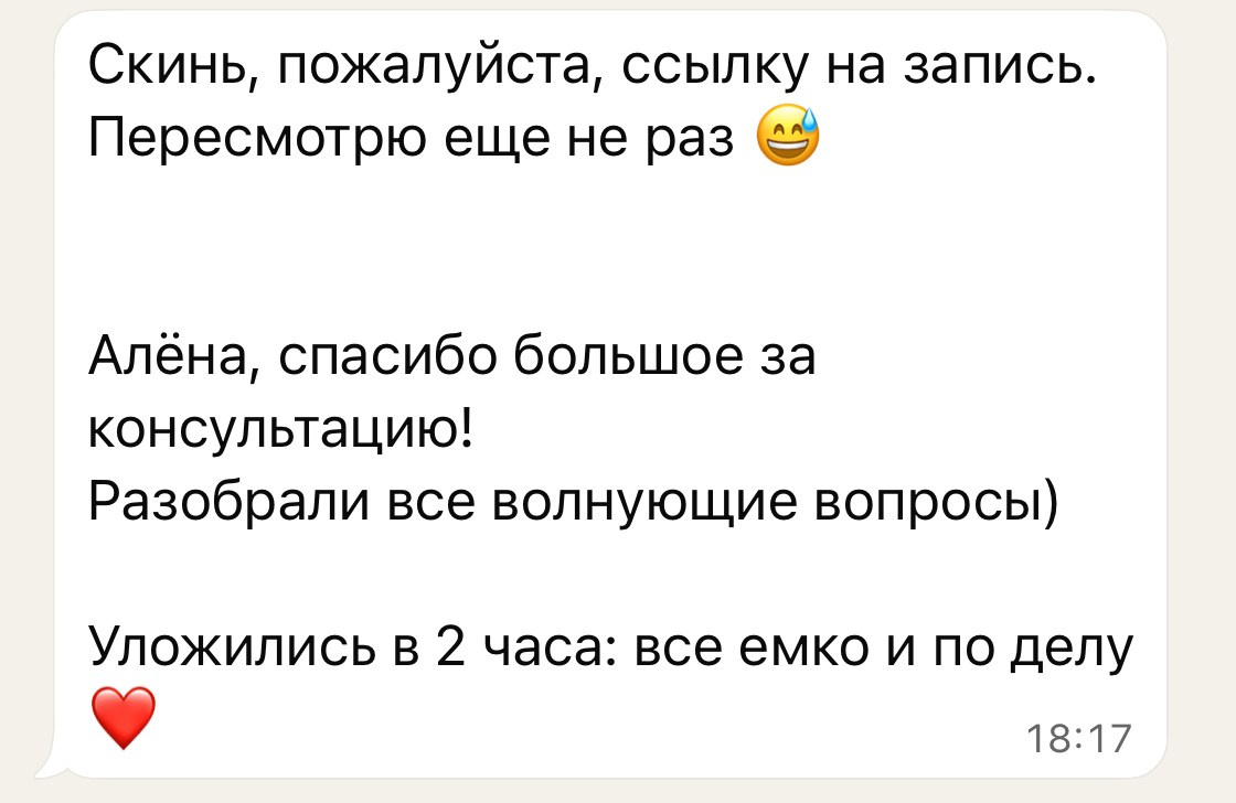 Онлайн-консультации. Семейный и детский фотограф, Москва, домашняя фотосессия