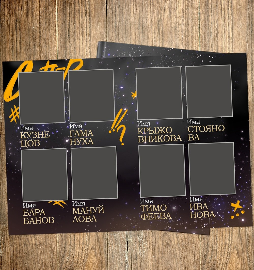 Мы можем. ФОТКИ! Экспресс-фотосессии в Обнинске