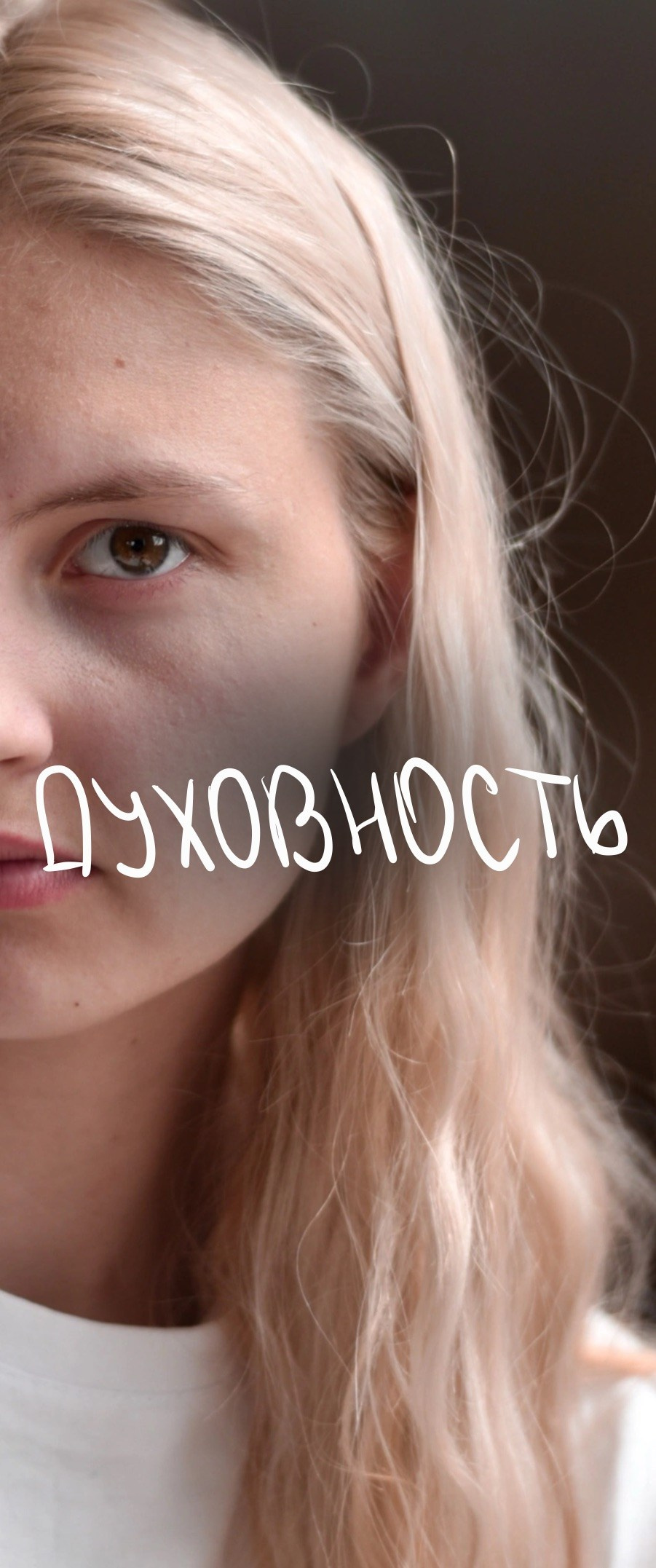 Лина Бахт. Блог с душой