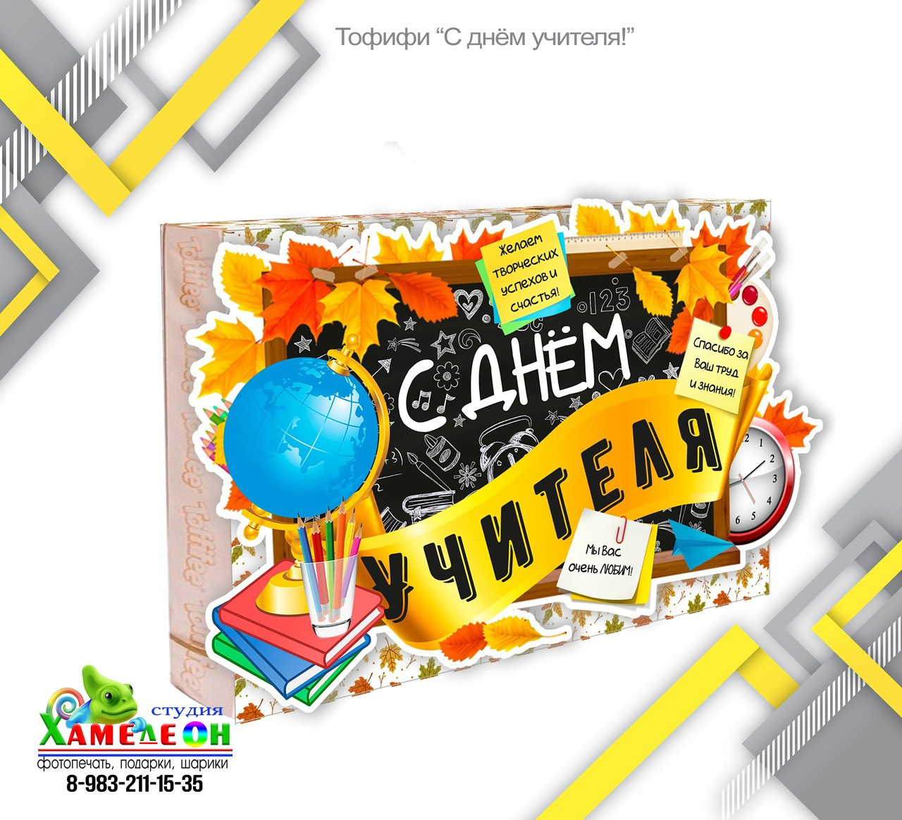 СЛАДКИЕ ПОДАРКИ. Детский и Школьный фотограф Светлана Гулова