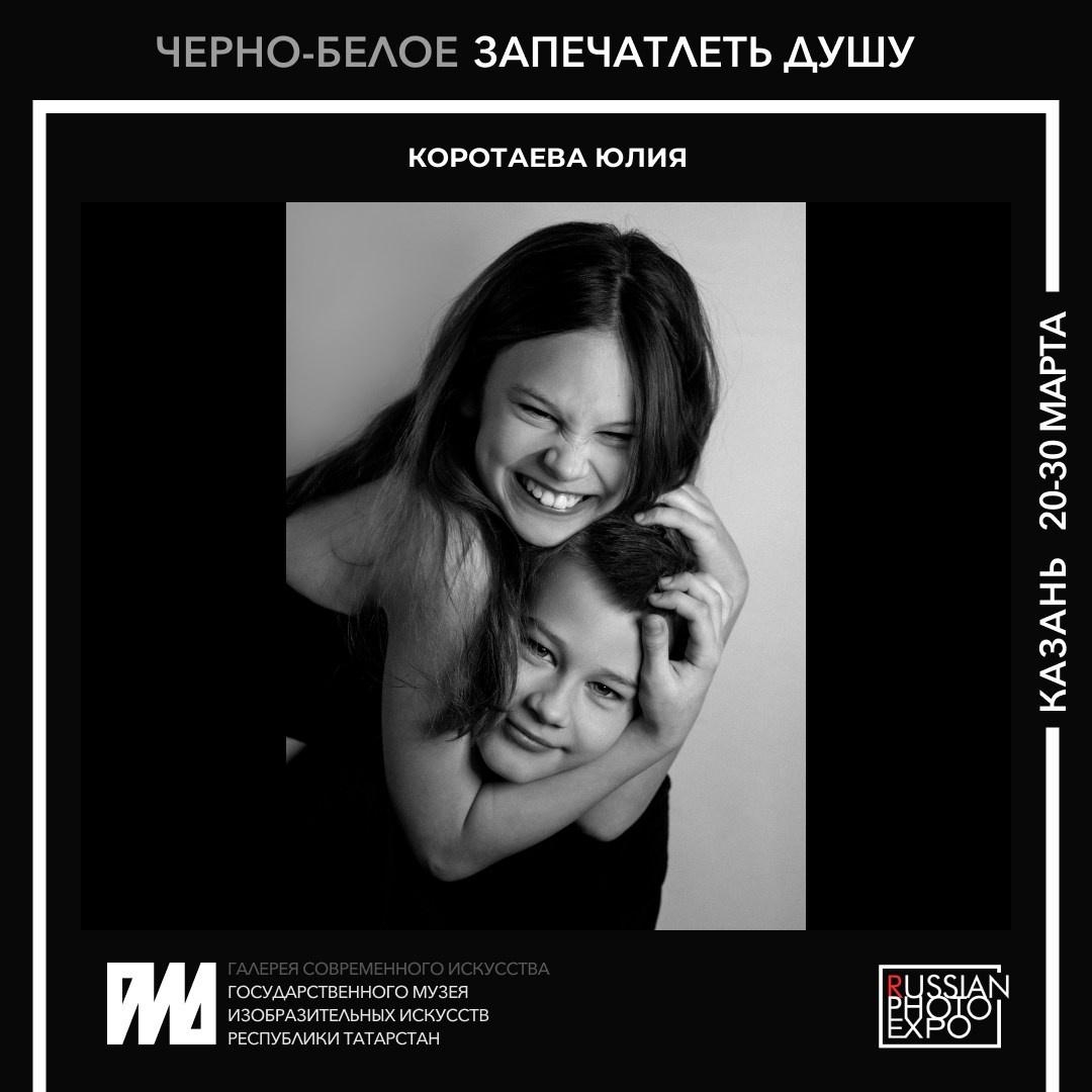 Фотограф Ростов-на-Дону