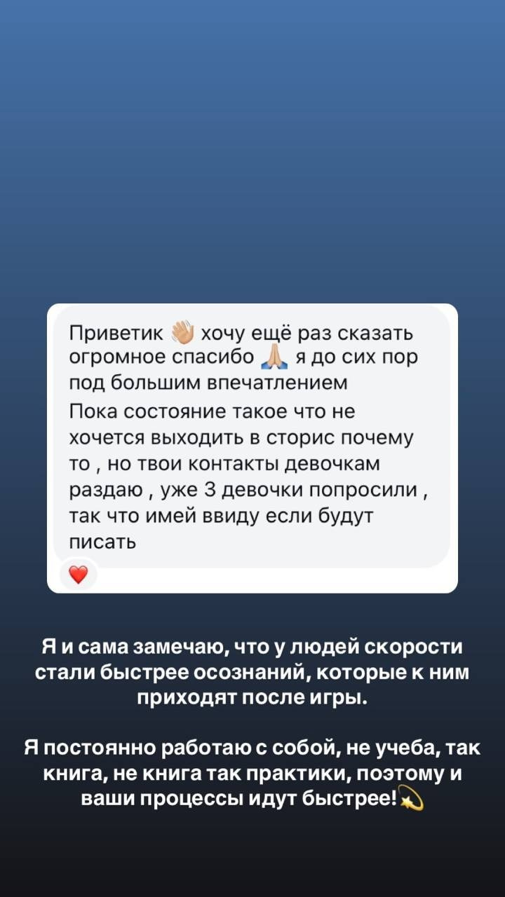 Александра Сидорова. Исследовательская игра ЗЕМЛЯНИН в Перми, Москве, Сочи, и других городах