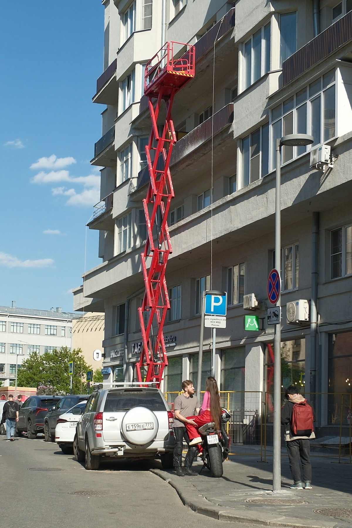 Улица, люди, жизнь…