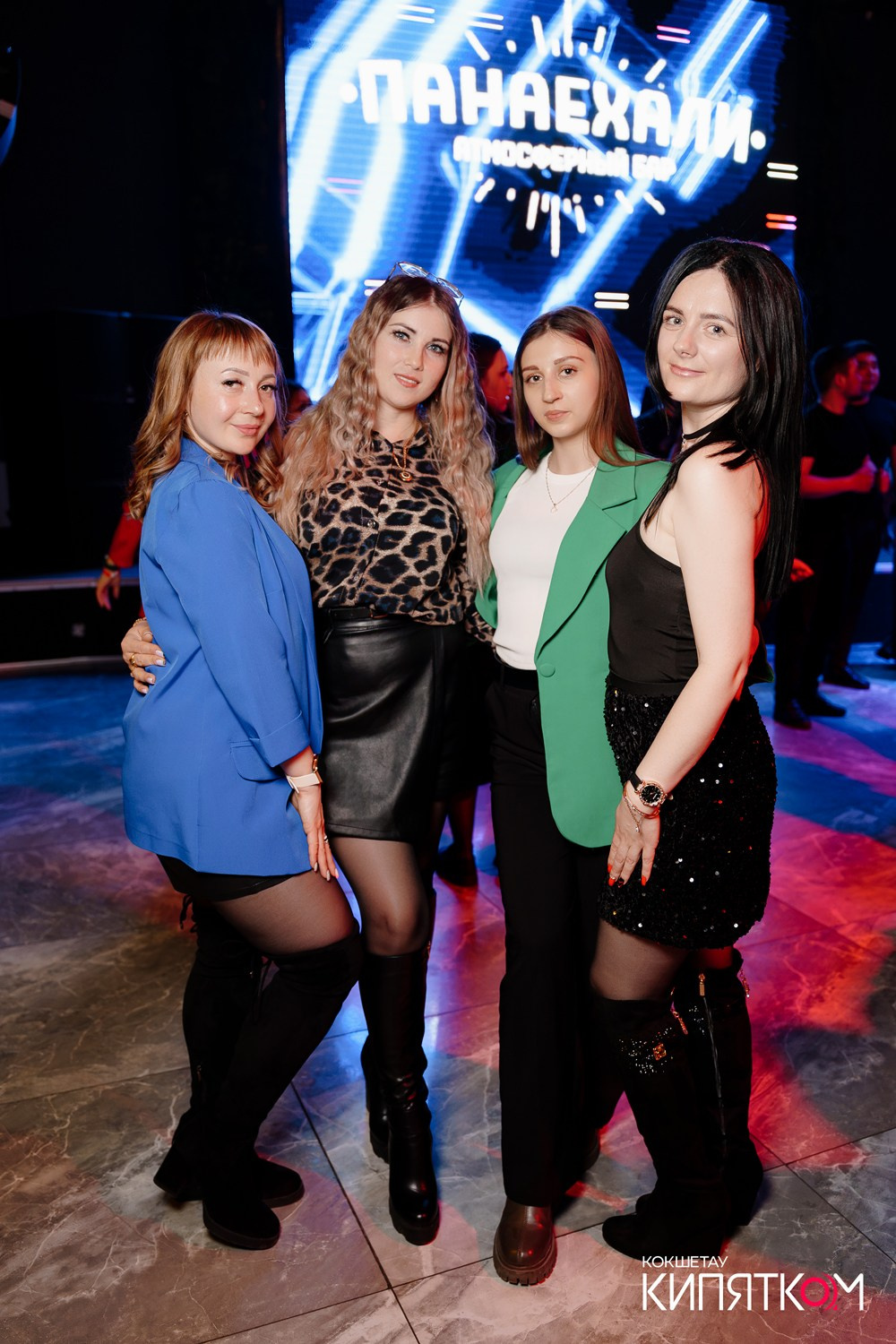 ПАНАЕХАЛИ. КИПЯТКОМ КОКШЕТАУ