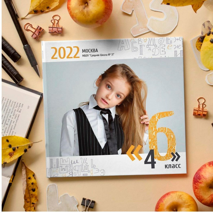 Фотоальбомы. Фотограф Анатолий Ведерников