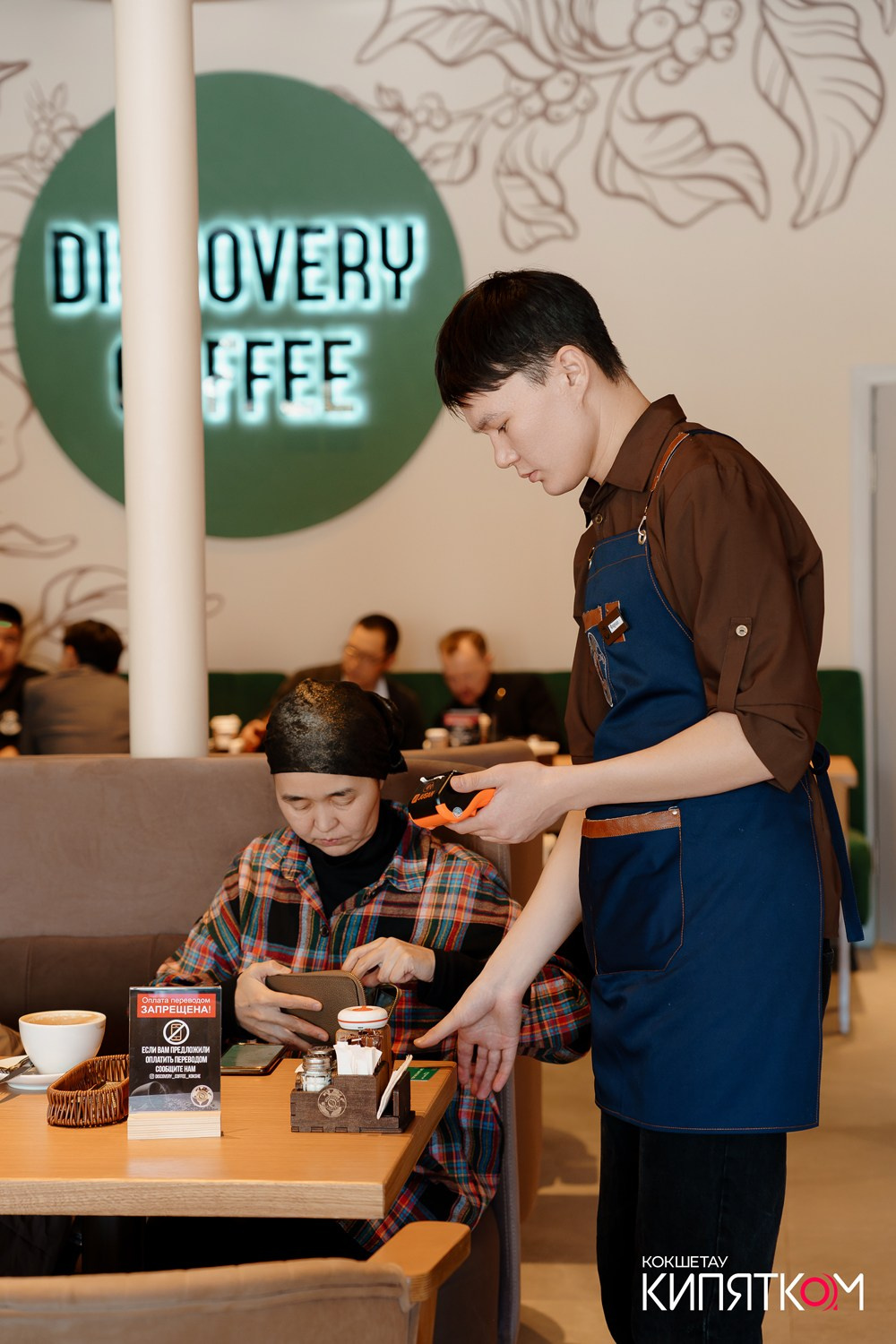 DISCOVERY COFFEE. КИПЯТКОМ КОКШЕТАУ