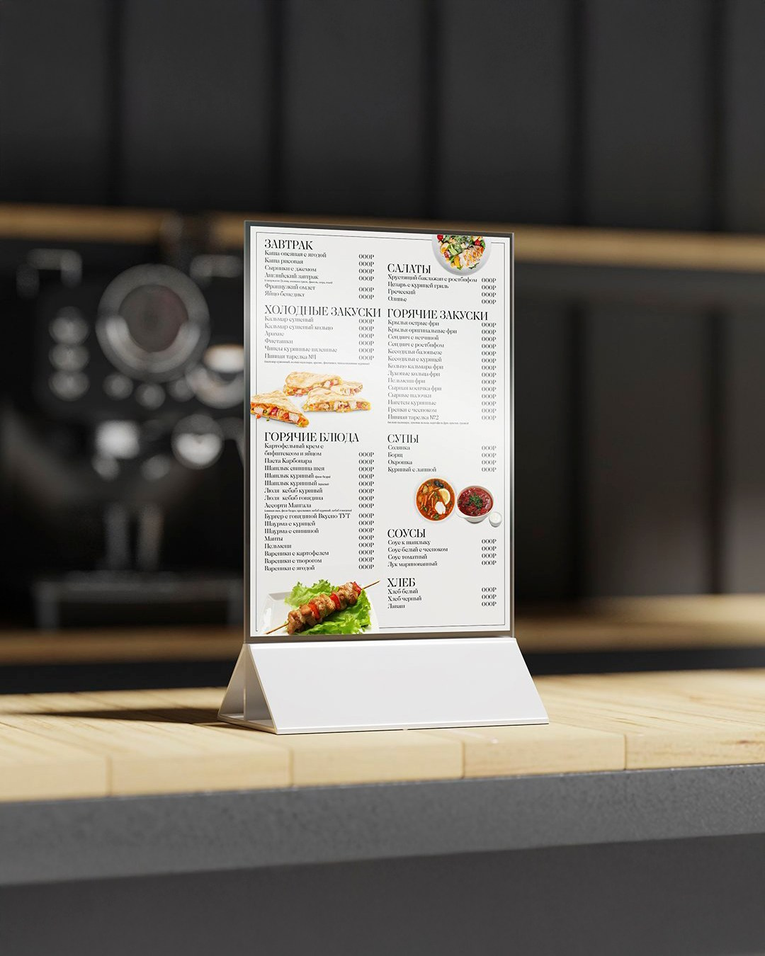 ПОЛИГРАФИЯ