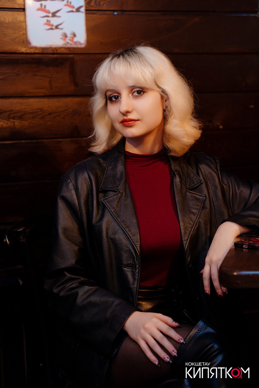 РОК КВАРТИРНИК. КИПЯТКОМ КОКШЕТАУ