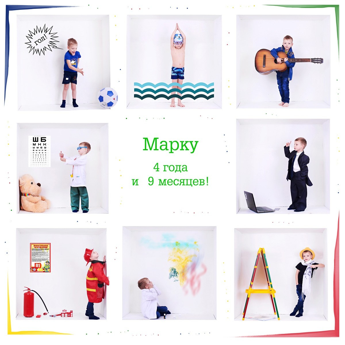 ФОТО В КУБЕ. Семейный фотограф в Барнауле, Горный Алтай, Заринск, Алейск