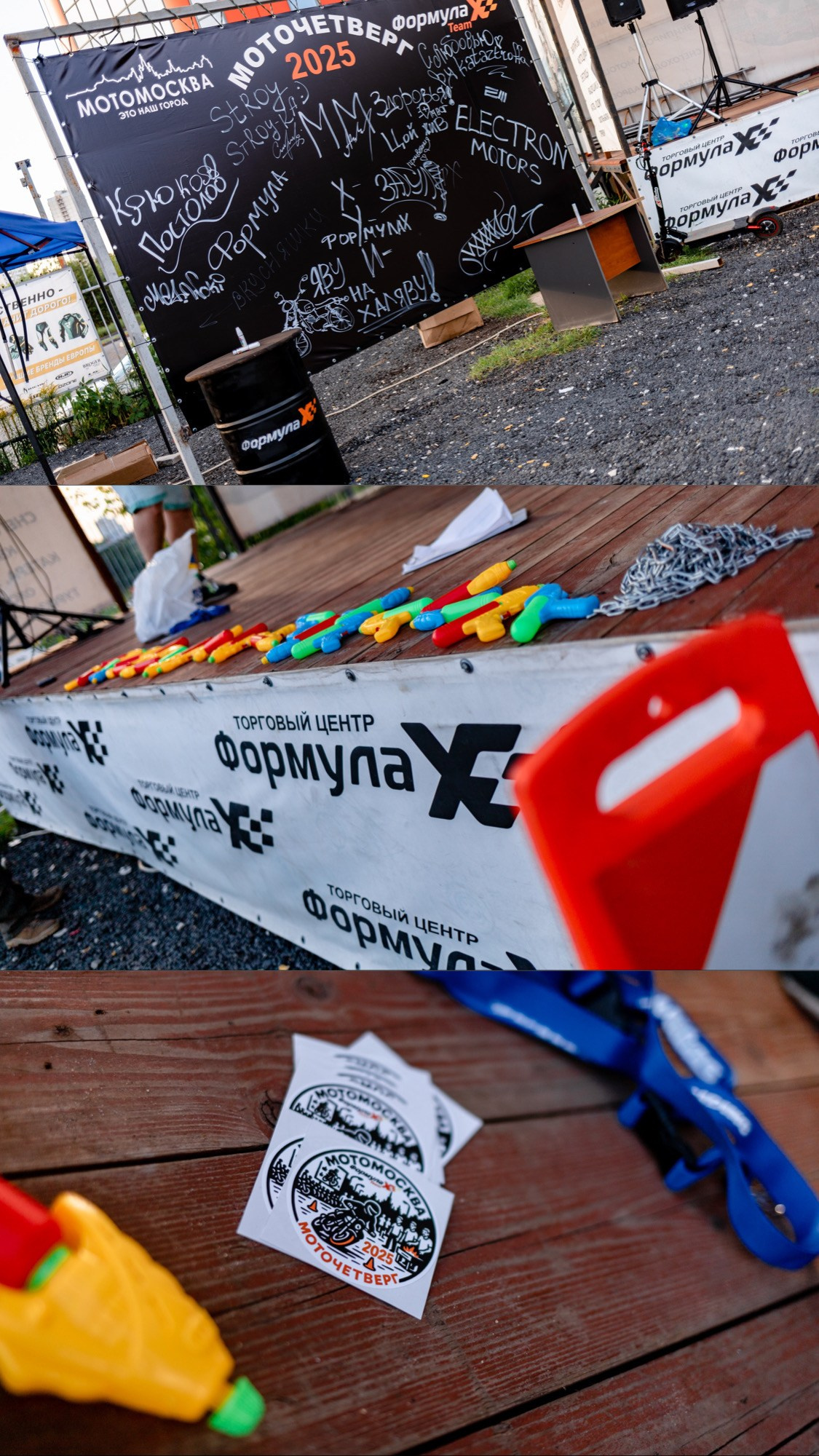 Моточетверг Москва. Павел Шарапов | Фотограф | Москва