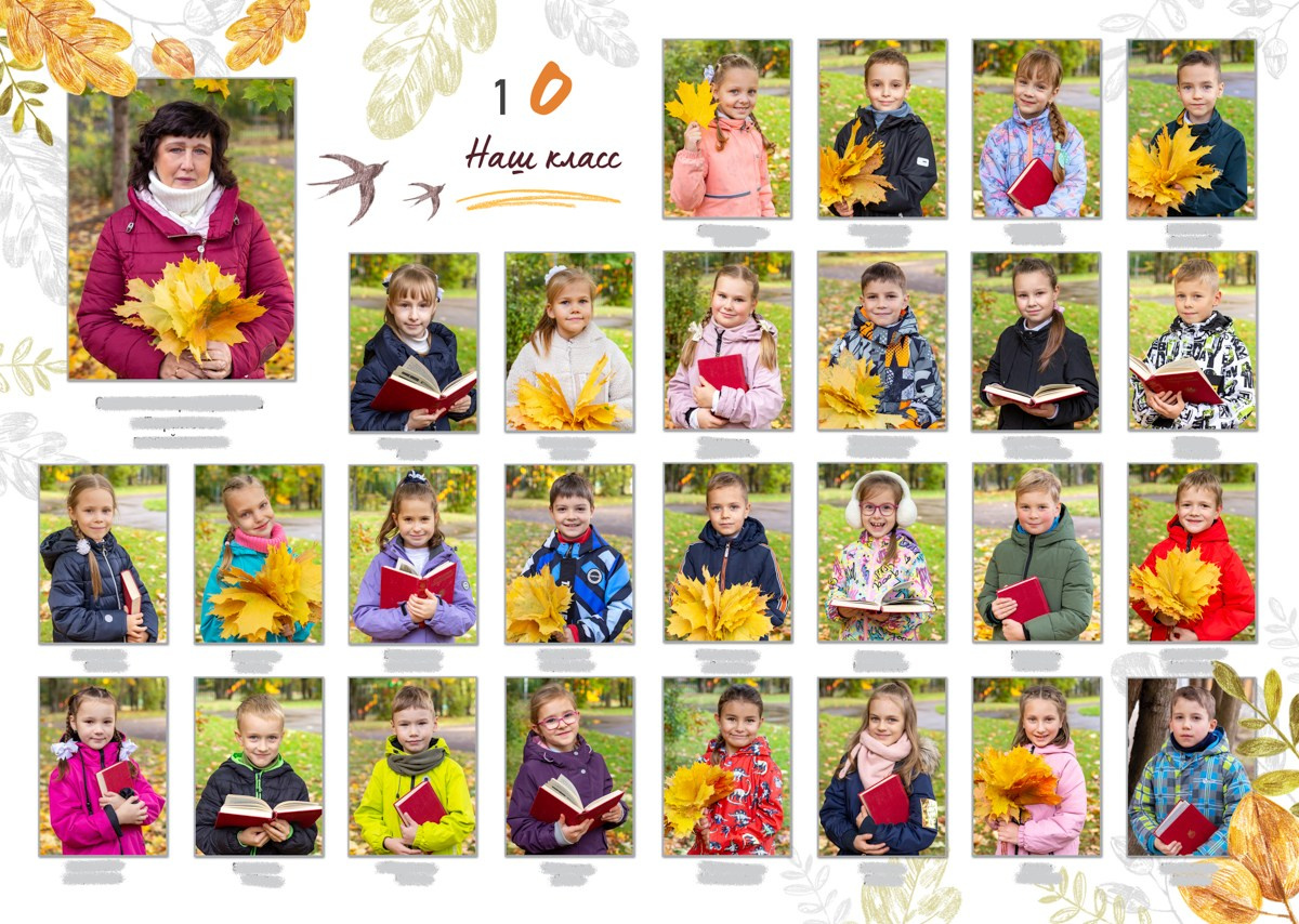 1 класс. Осень. Школьный фотограф в Зеленограде и Москве Оксана Гусева