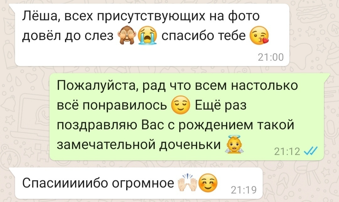 Отзывы фотограф Алексей Марамзин. Фотограф видеограф Иркутск фото видео студия Алексея Марамзина