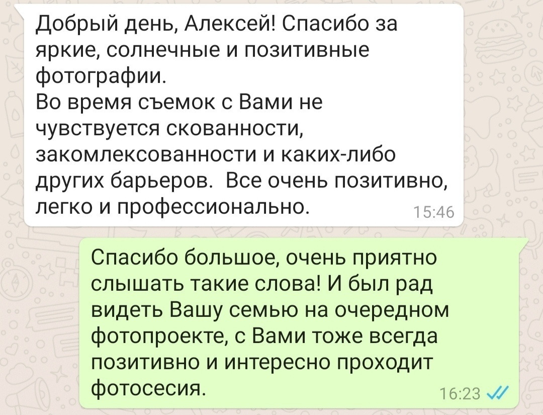 Отзывы фотограф Алексей Марамзин. Фотограф видеограф Иркутск фото видео студия Алексея Марамзина