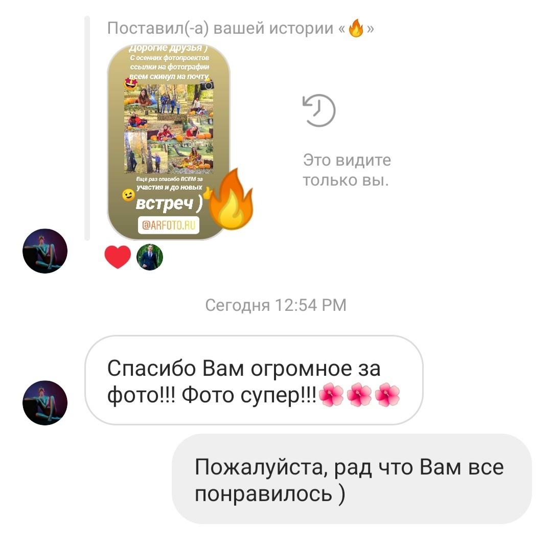 Отзывы фотограф Алексей Марамзин. Фотограф видеограф Иркутск фото видео студия Алексея Марамзина