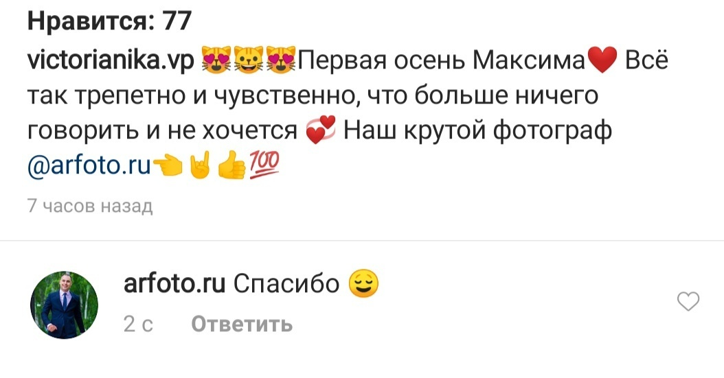 Отзывы фотограф Алексей Марамзин. Фотограф видеограф Иркутск фото видео студия Алексея Марамзина