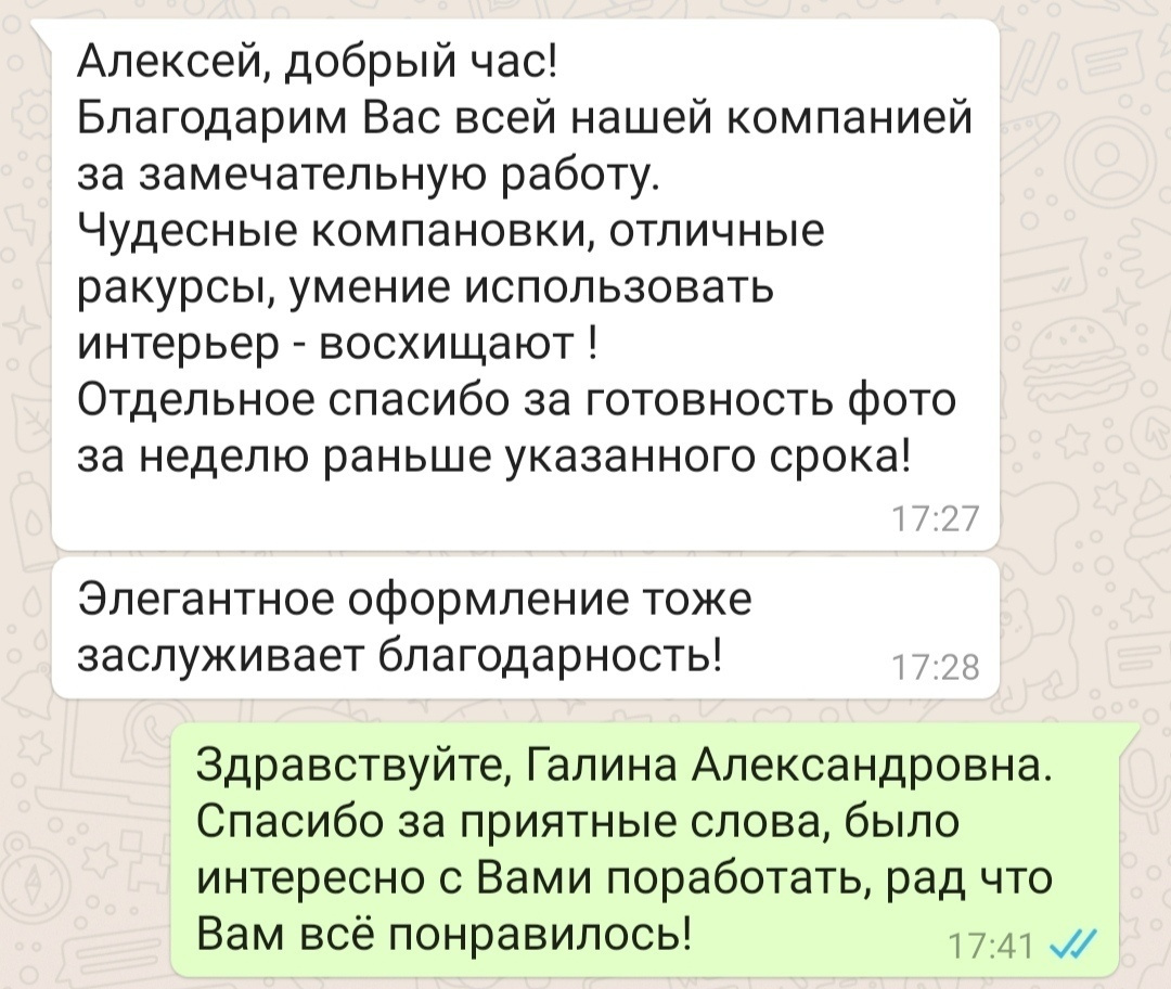 Отзывы фотограф Алексей Марамзин. Фотограф видеограф Иркутск фото видео студия Алексея Марамзина