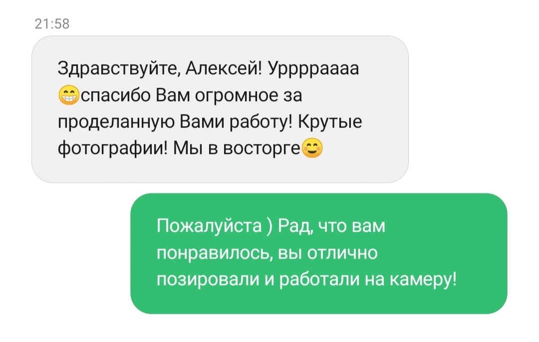 Отзывы фотограф Алексей Марамзин. Фотограф видеограф Иркутск фото видео студия Алексея Марамзина