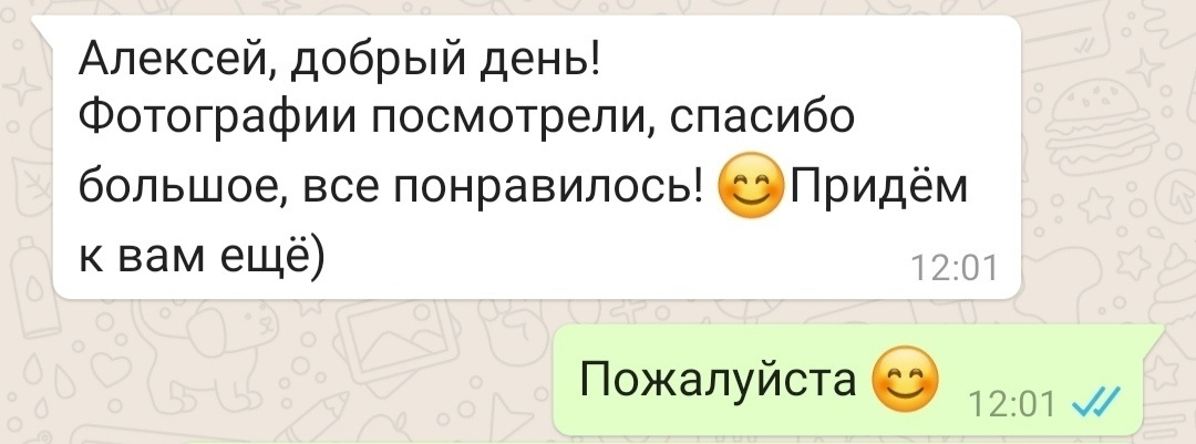 Отзывы фотограф Алексей Марамзин. Фотограф видеограф Иркутск фото видео студия Алексея Марамзина