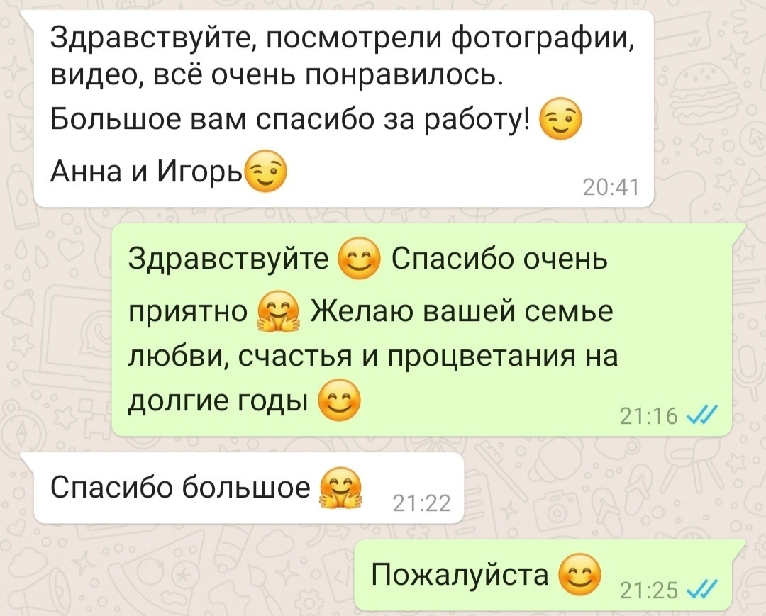 Отзывы фотограф Алексей Марамзин. Фотограф видеограф Иркутск фото видео студия Алексея Марамзина