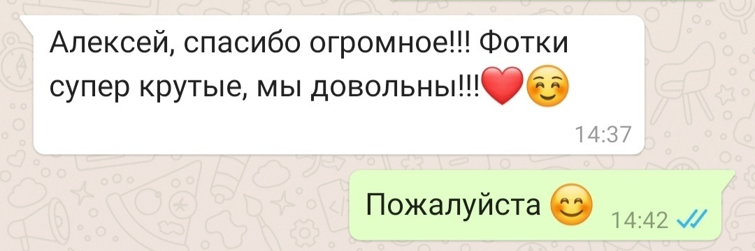 Отзывы фотограф Алексей Марамзин. Фотограф видеограф Иркутск фото видео студия Алексея Марамзина