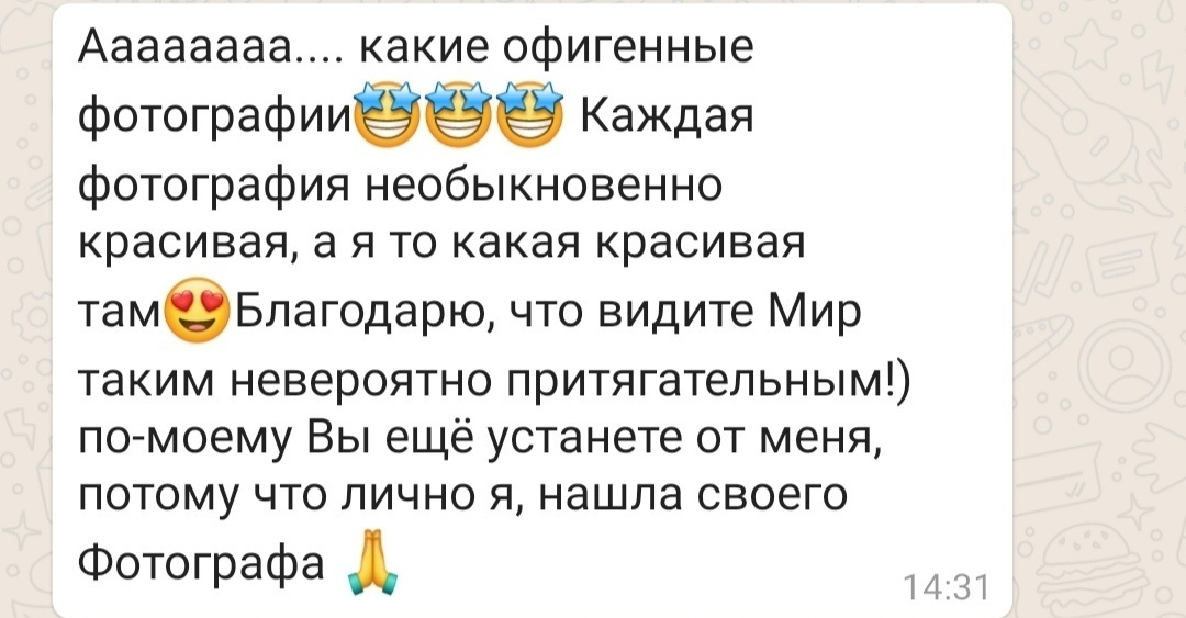 Отзывы фотограф Алексей Марамзин. Фотограф видеограф Иркутск фото видео студия Алексея Марамзина