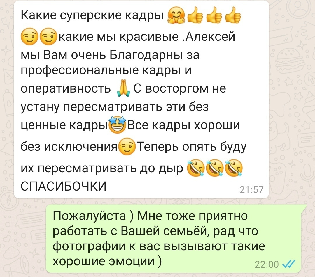 Отзывы фотограф Алексей Марамзин. Фотограф видеограф Иркутск фото видео студия Алексея Марамзина