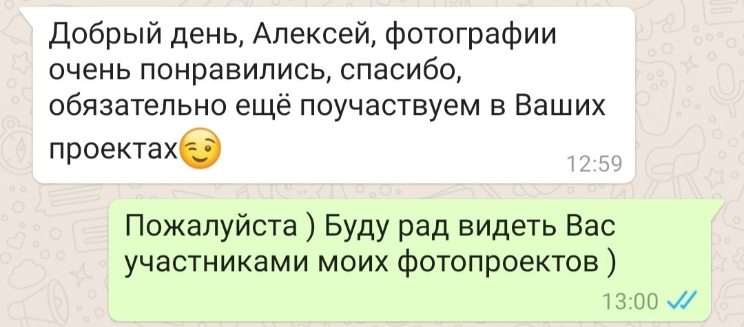 Отзывы фотограф Алексей Марамзин. Фотограф видеограф Иркутск фото видео студия Алексея Марамзина