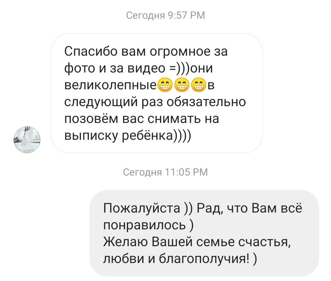 Отзывы фотограф Алексей Марамзин. Фотограф видеограф Иркутск фото видео студия Алексея Марамзина