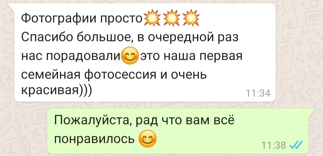 Отзывы фотограф Алексей Марамзин. Фотограф видеограф Иркутск фото видео студия Алексея Марамзина