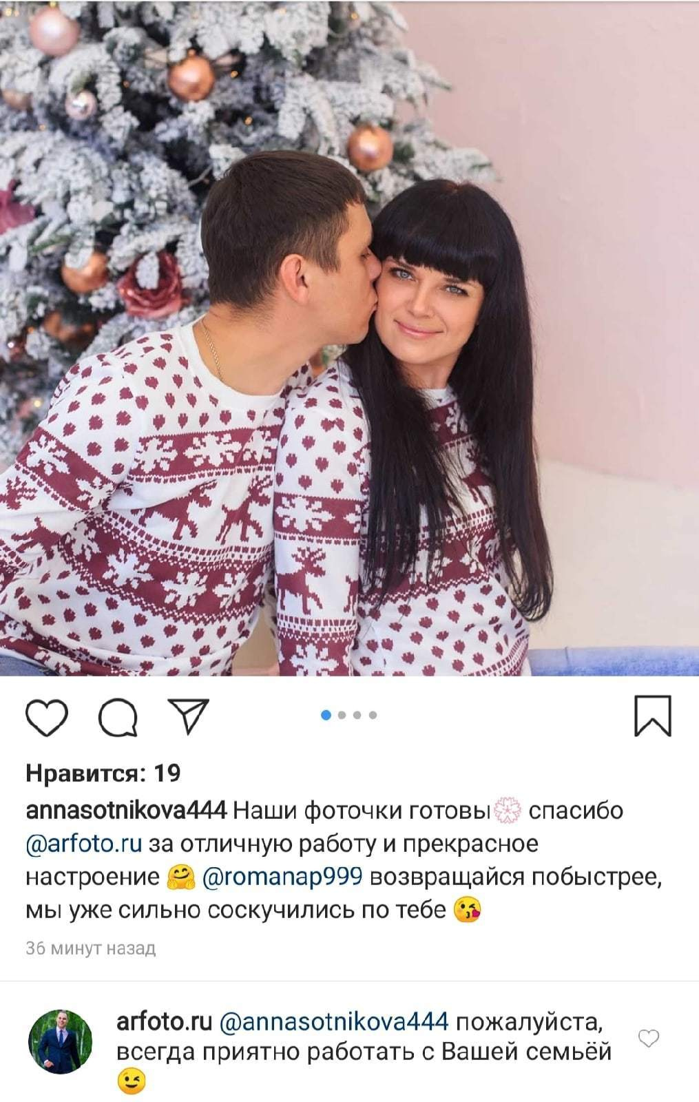 Отзывы фотограф Алексей Марамзин. Фотограф видеограф Иркутск фото видео студия Алексея Марамзина