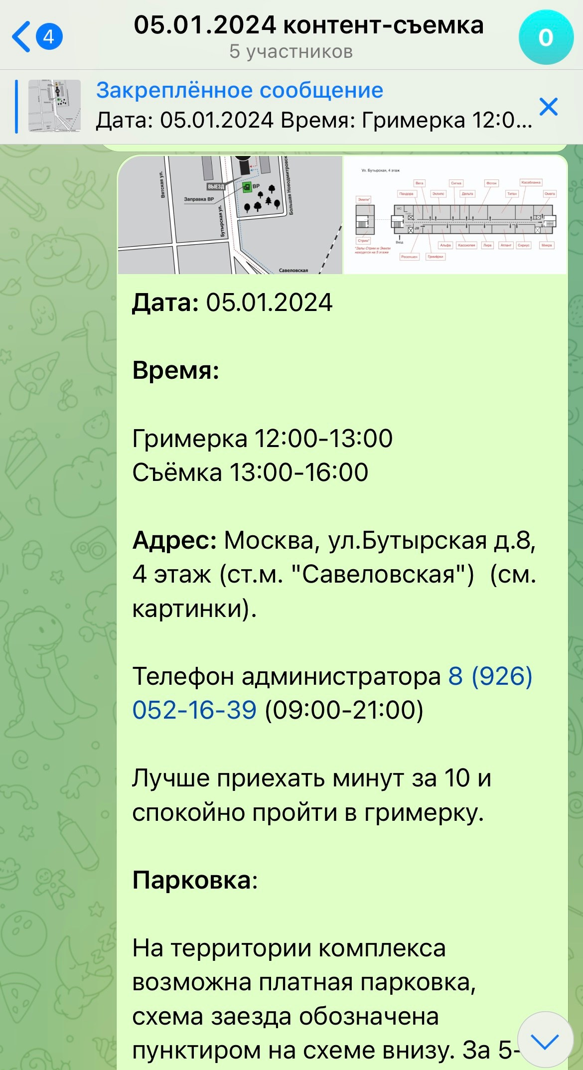 Кейс «Ольга Батуева — бизнес-психолог». Бренд-фотограф для экспертов и блогеров в Москве Влада Горбовская