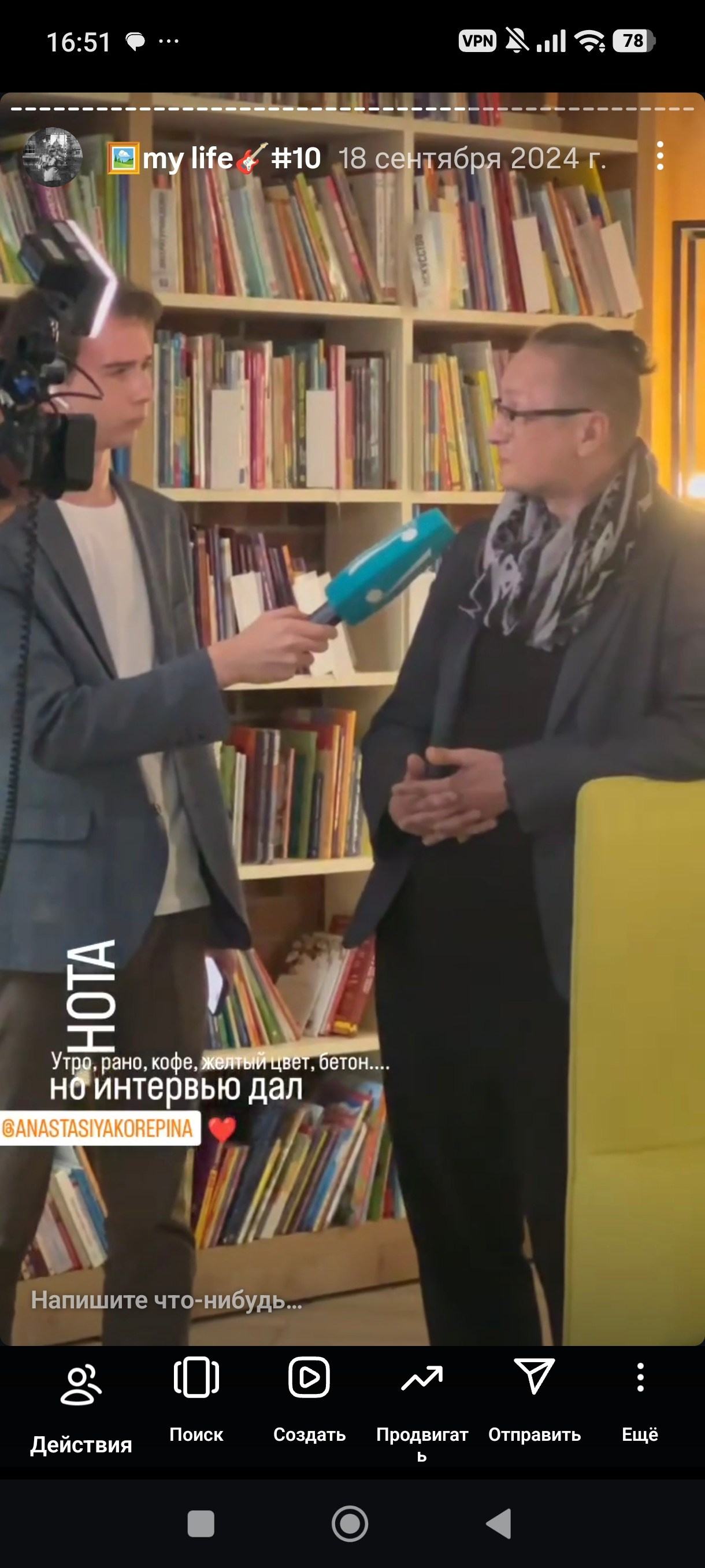 HR — хронология проживания реальности. Роман Ходырев — художник, фотограф, музыкант, эзотериолог. Санкт-Петербург, Рига