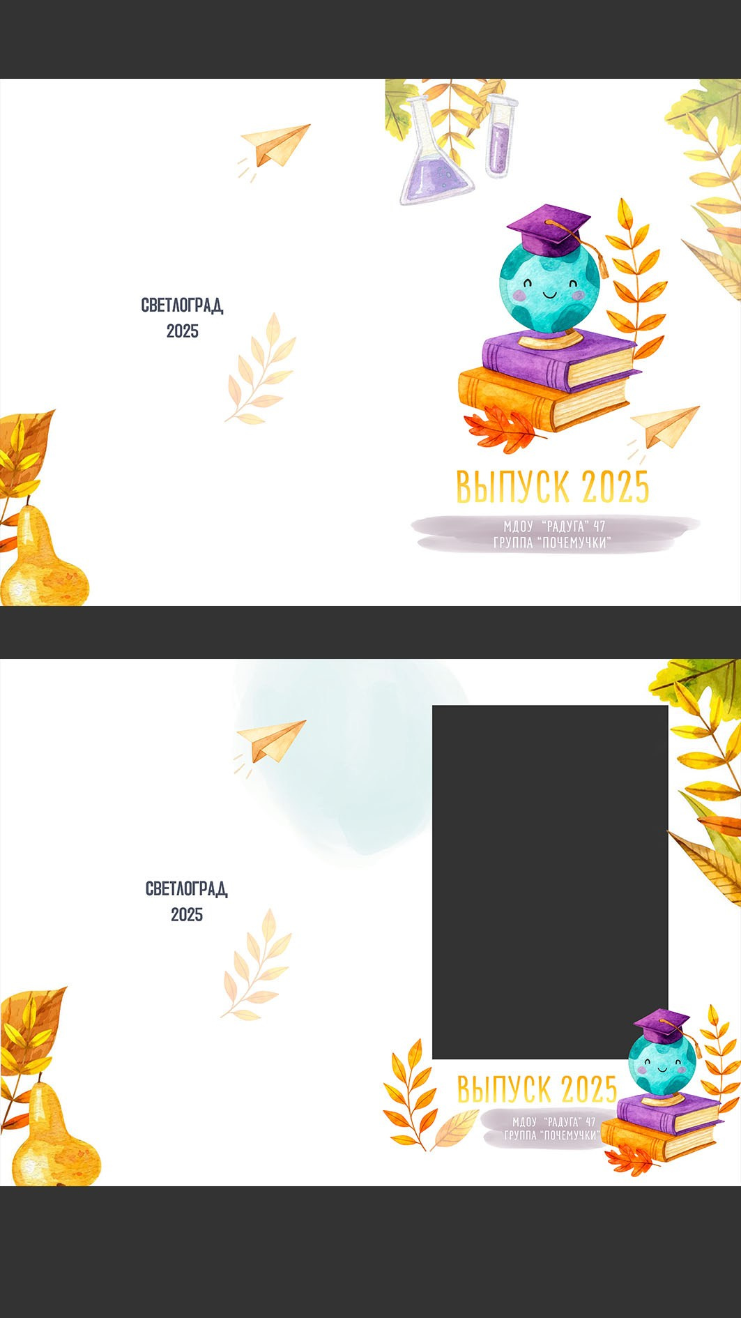 Фотоальбомы от А до Я. Уроки по фотошопу простым языком