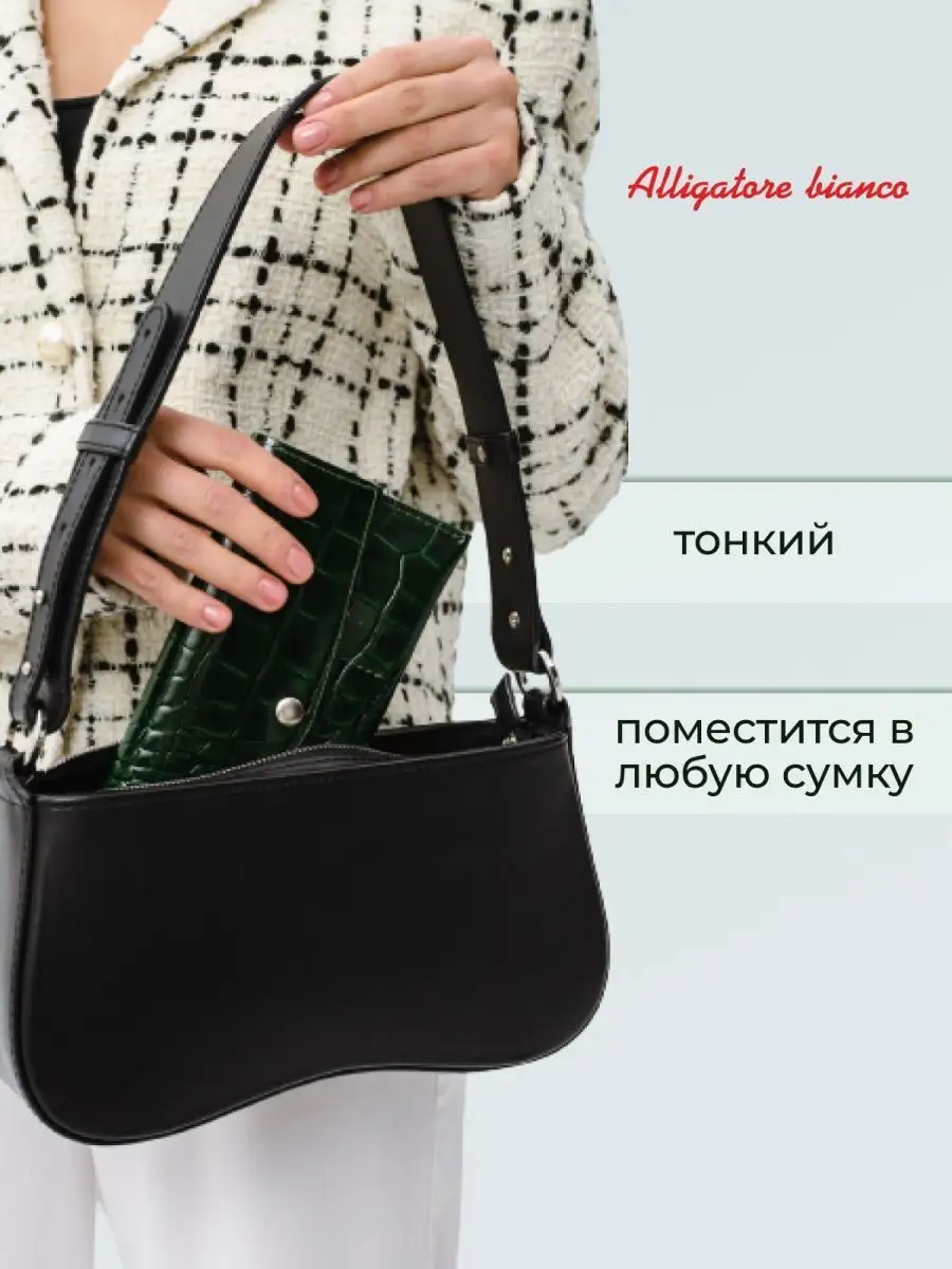 Модель КС08. Бренд Alligatore Biaco — это изящные изделия из натуральной кожи