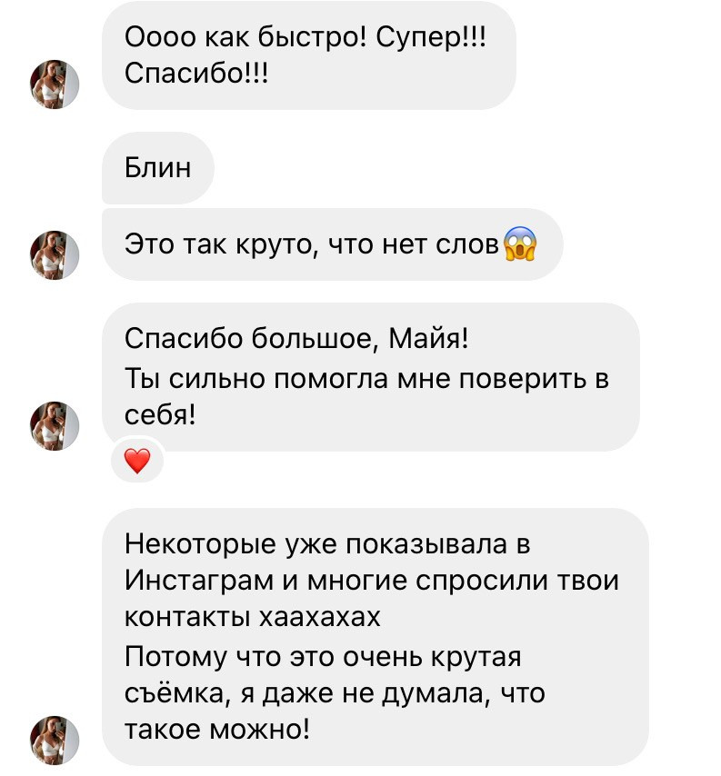 ОТЗЫВЫ. Фотограф в Санкт-Петербурге и Москве