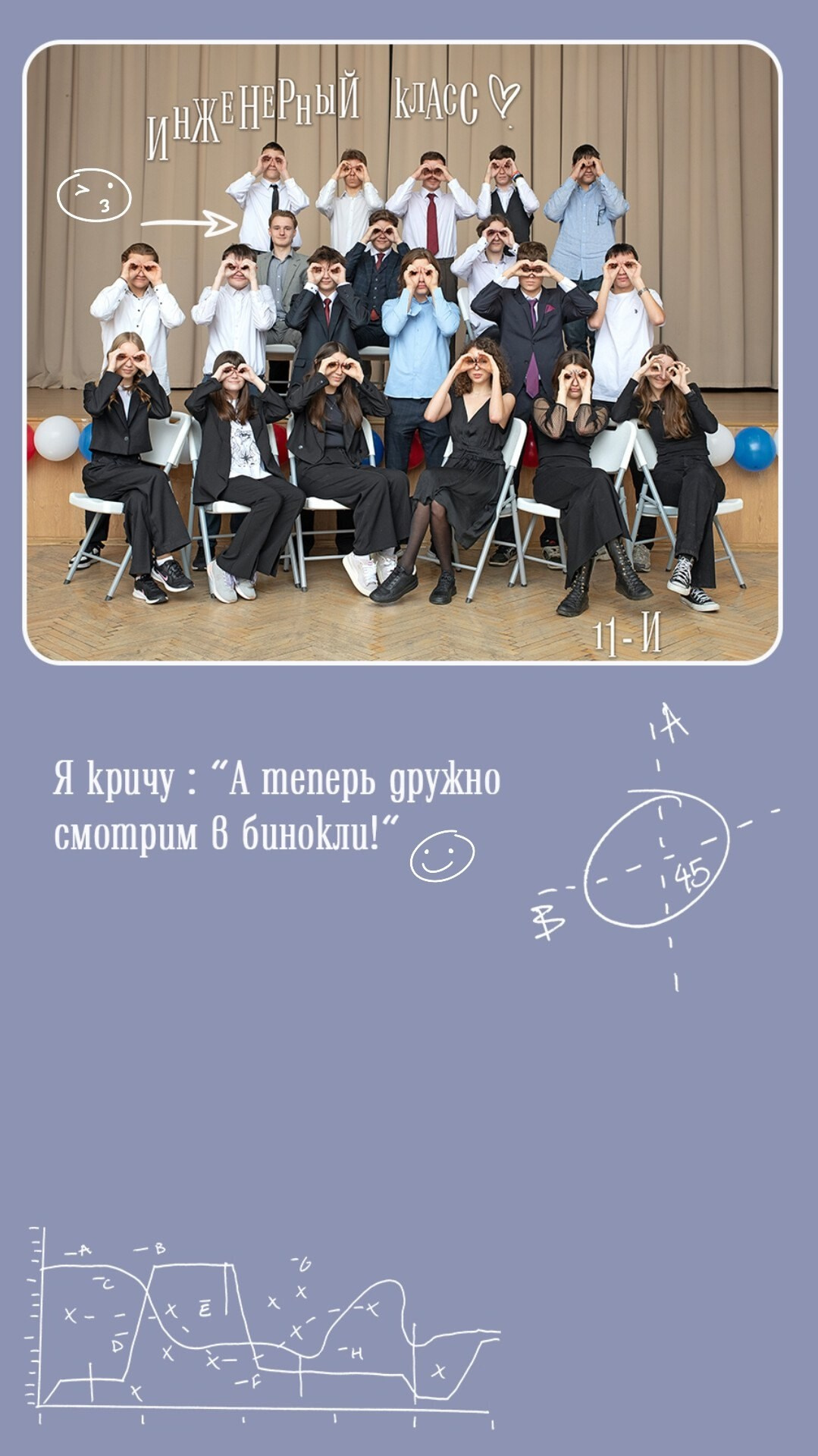 ПОТОКОВАЯ ФОТОСЪЕМКА (дошкольники, школьники, коллеги). Портретный фотограф в Москве Елена Фадеева