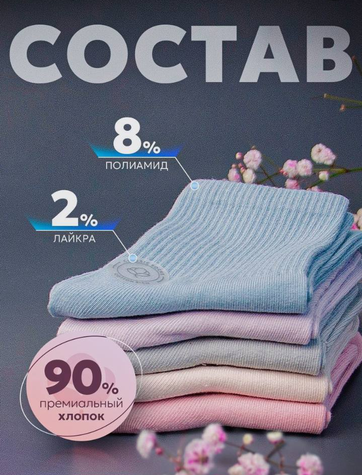 Носочки. Женский и предметный фотограф в Уфе Анастасия Настоечка