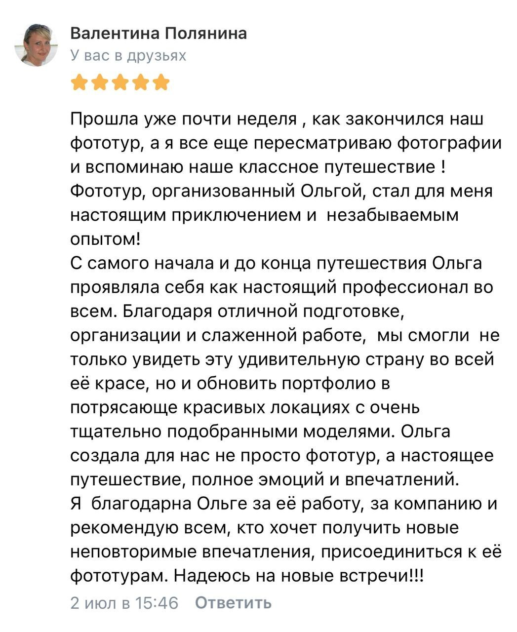 Абхазия. Мимоза. Ольга Котова