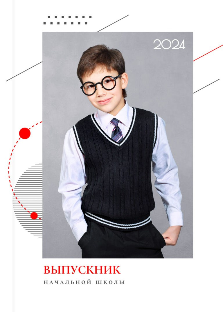 Обложки школа. Свадебный, семейный фотограф Соня Моллерова г. Тайшет