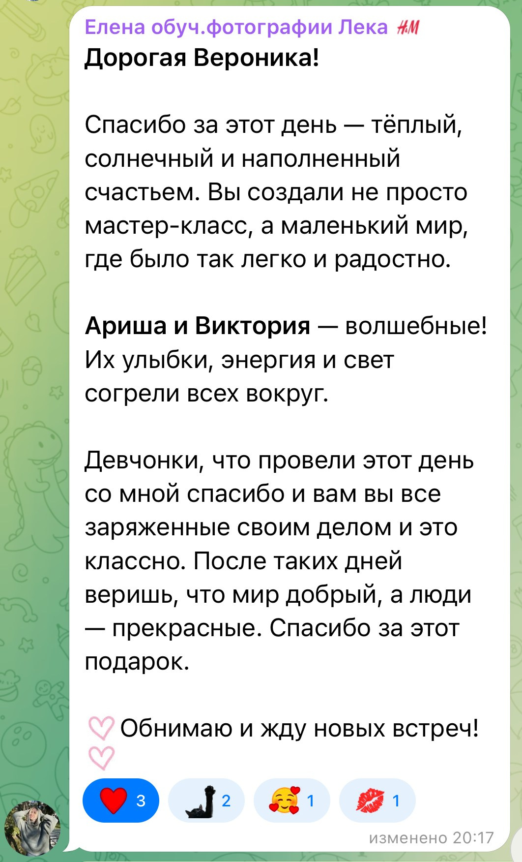 20.04.2025 МК по естественному свету «Городские контрасты». Обучение фотографии. Фото и видеосъемка в Москве