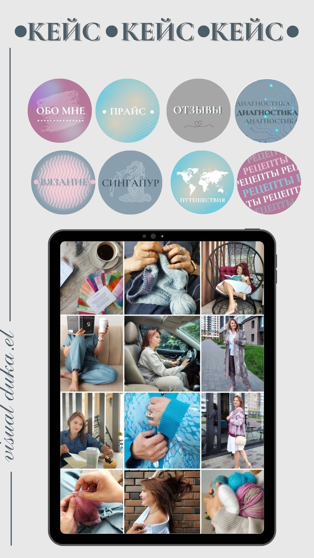 Съемка визуала. Фотограф Елена Дука. Контент съемка. Семейная фотография