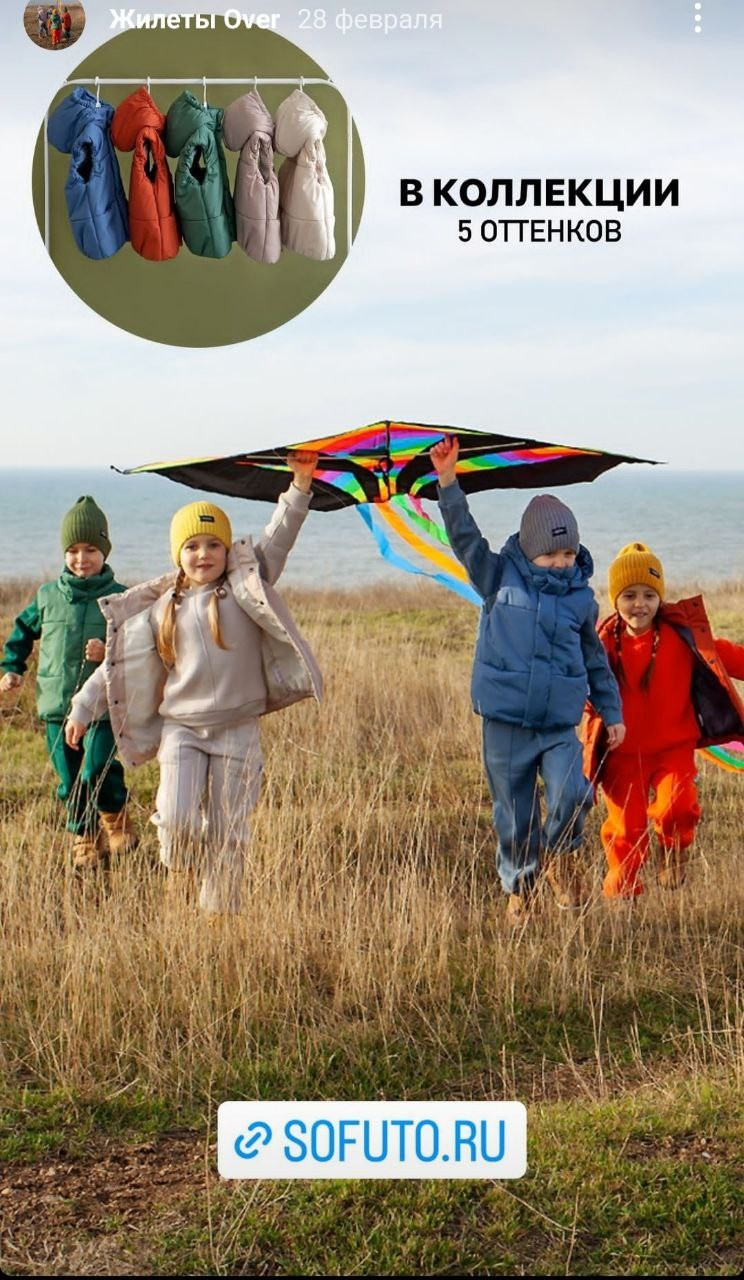 Работы в «деле». Римма Зайцева контент для брендов