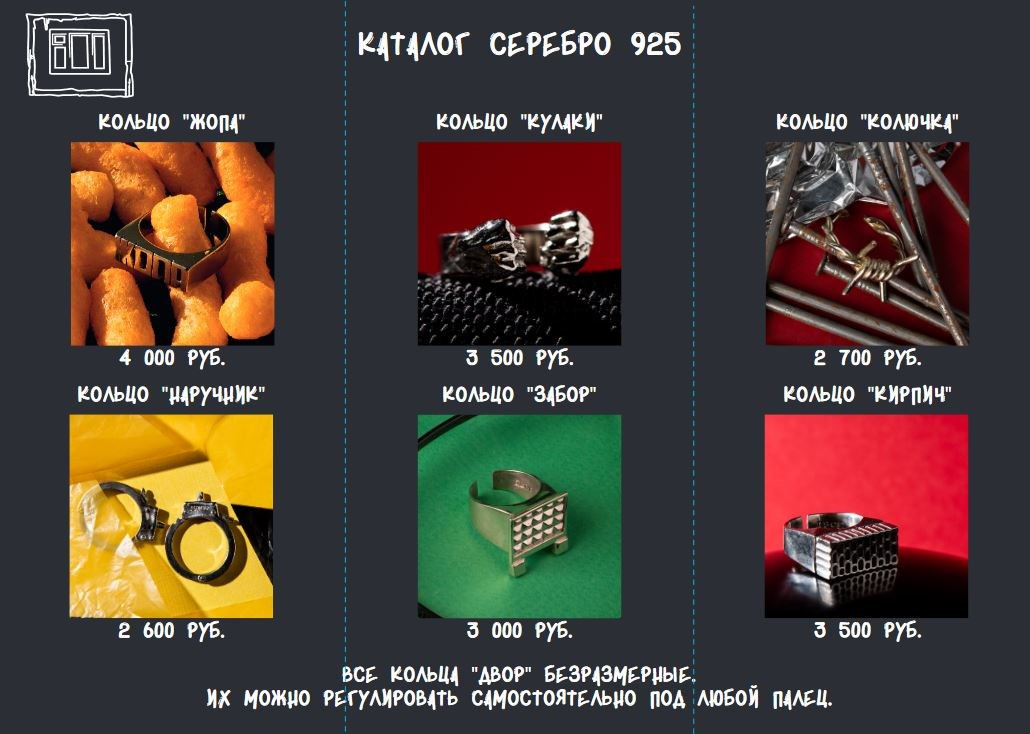 Лифлеты и буклеты. Больше не греет