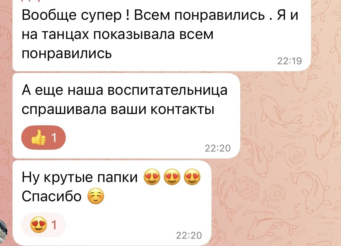 Детские сады