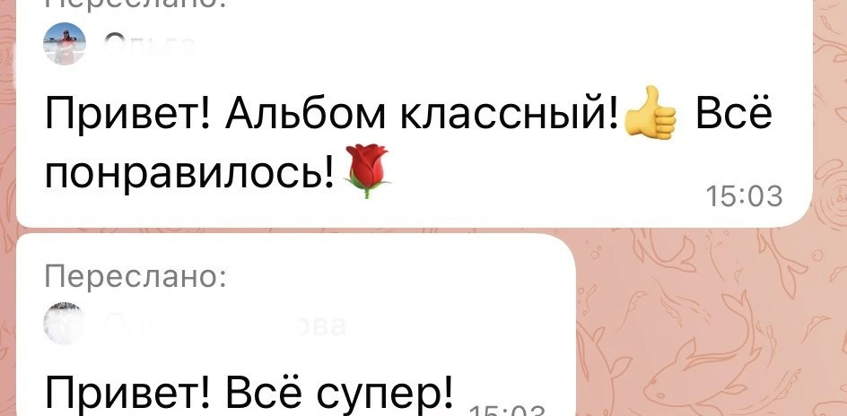 Детские сады