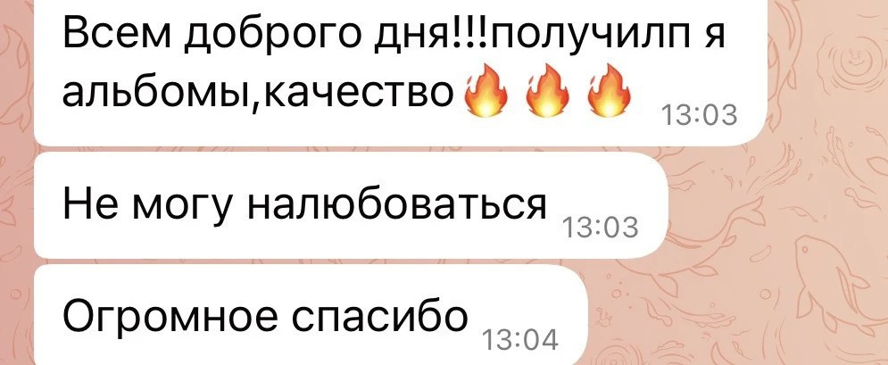 Детские сады