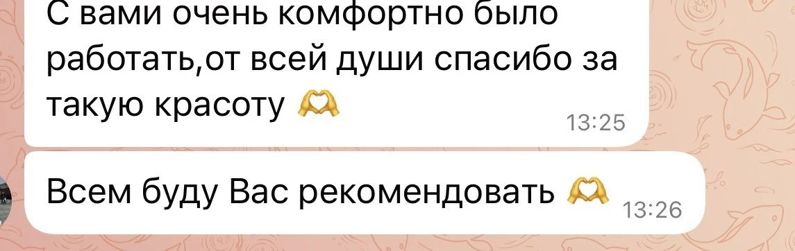 Детские сады