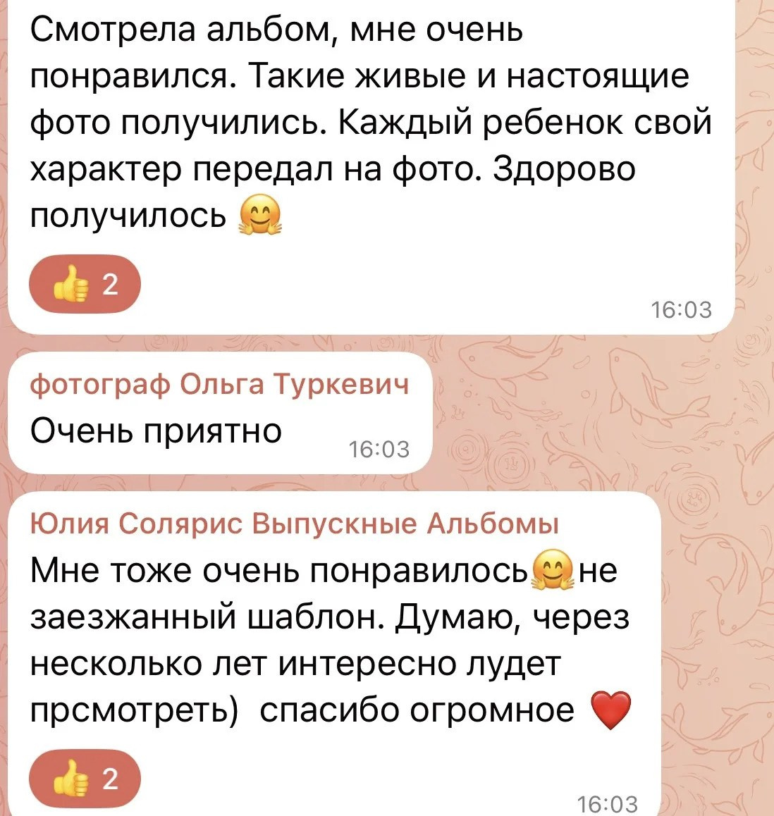 Детские сады